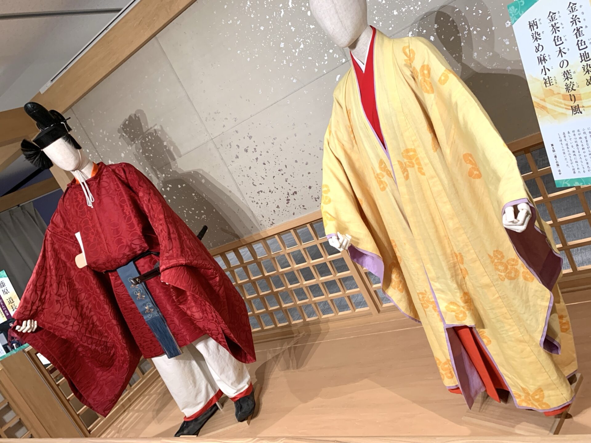 道長とまひろの衣装。柄本佑さんと吉高由里子さんが実際に着用。