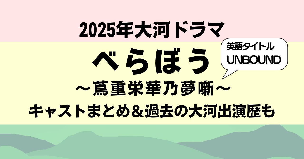 野島六朗様 確認用 （戦う司書 The Book of Bantorra 第21話| バンダイ 