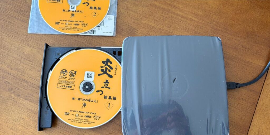 DVDが再生不良