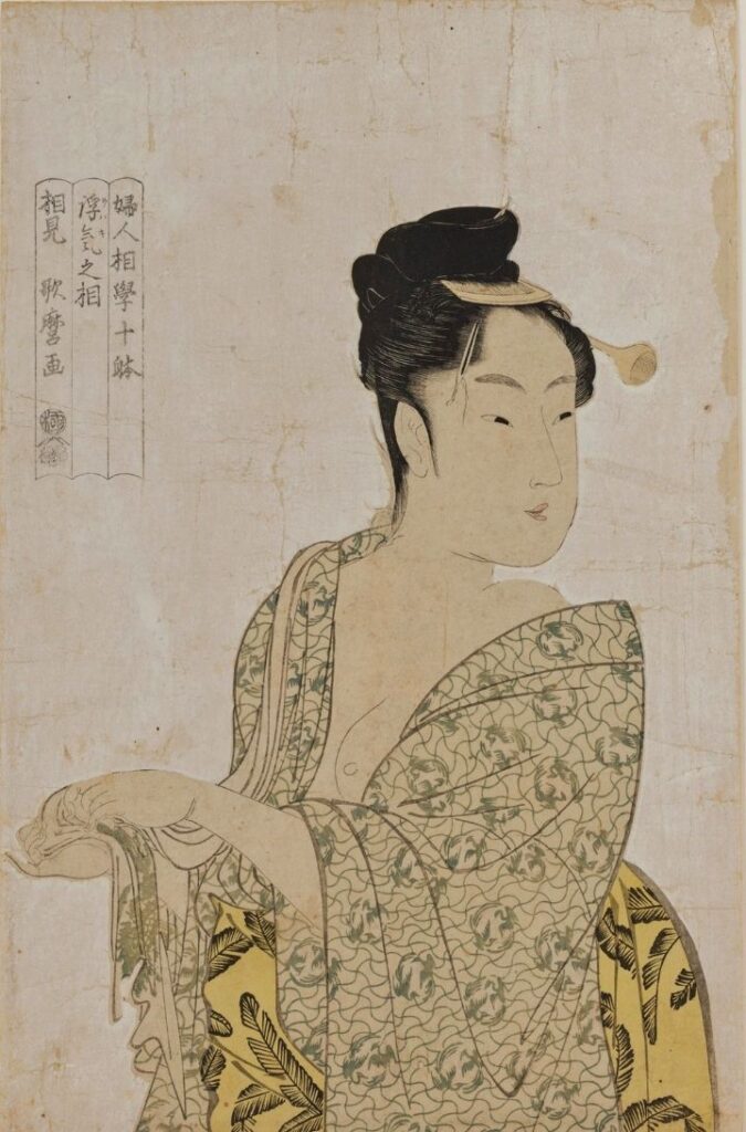 歌麿:婦人相學十躰・浮気之相