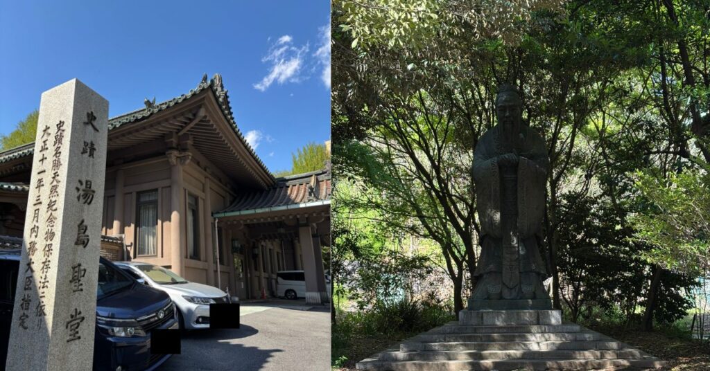 孔子像と今講義に使われている湯島聖堂・斯文会館