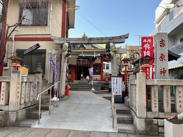 吉原神社