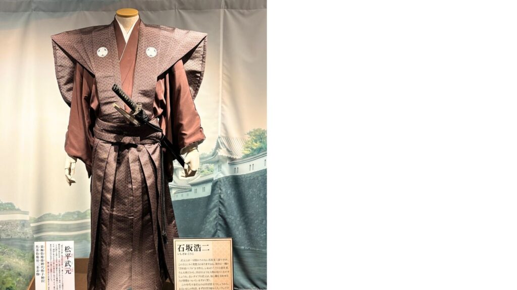 松平武元の衣装。演じる石坂浩二さんの背格好が想像できる逸品です。