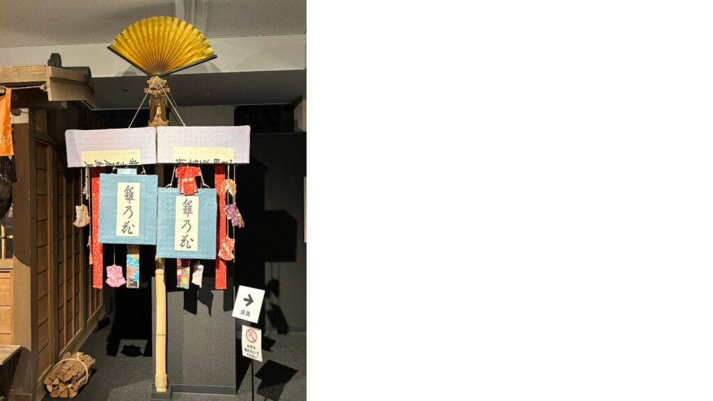 『吉原細見 籬の花』の宣伝に使ったくす玉のような広告板