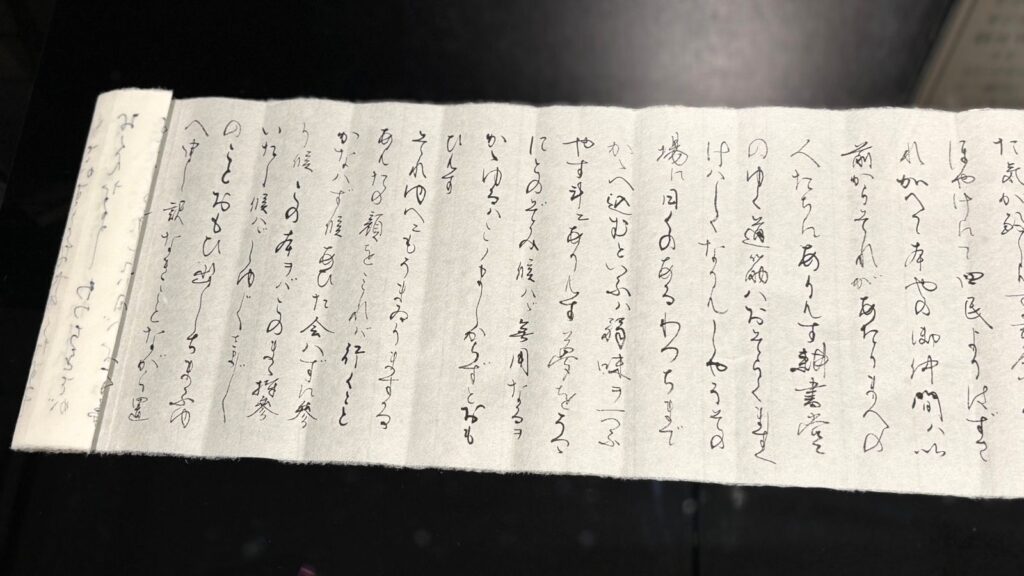 蔦重の元を去る瀬川が蔦重に書いた手紙