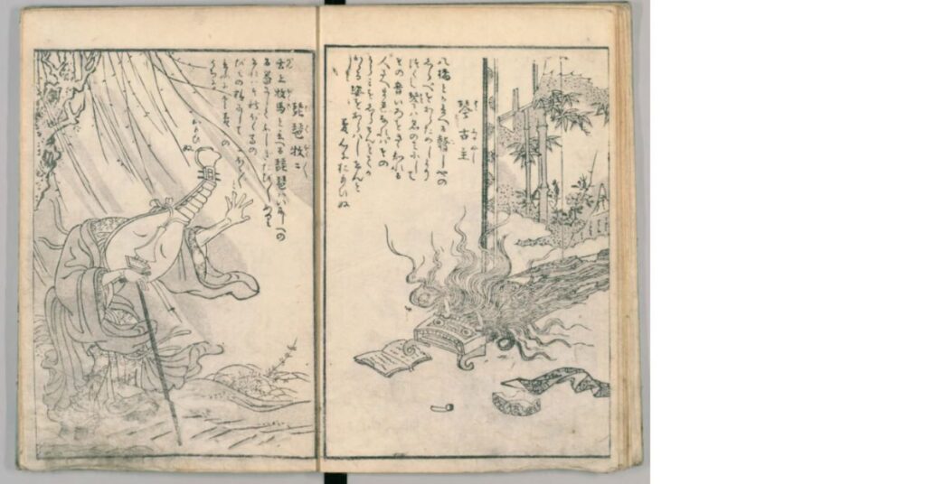 鳥山石燕『画図 百鬼夜行』