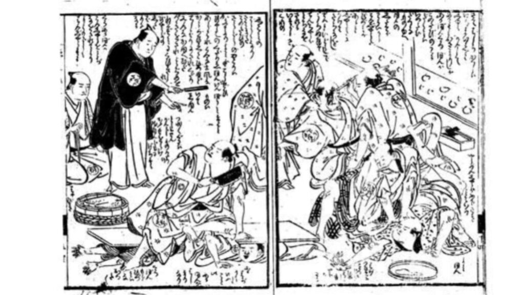 山東京伝『御存商売物』