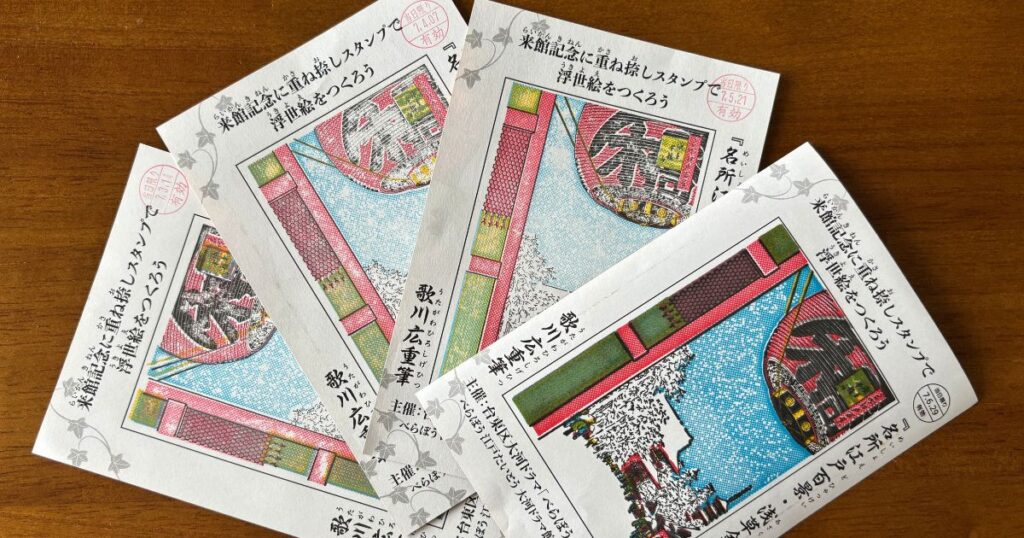 来館記念証の裏の多色刷り体験のインクが鮮明!