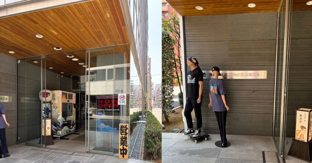 蔦重通油町ギャラリーはユニフォーム会社(株)ボンマックスさん1階スペース