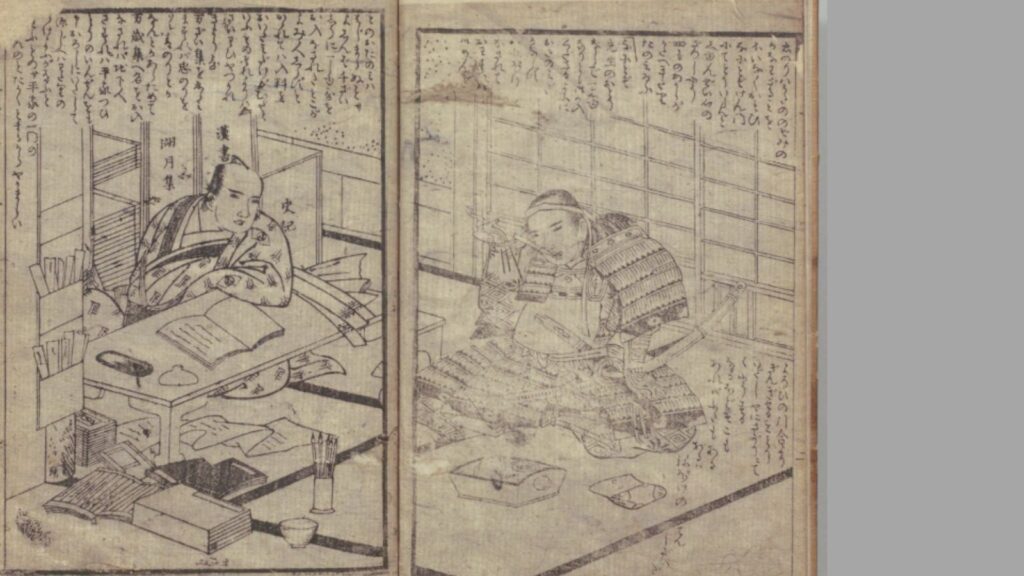 『万載集著微来歴』恋川春町作画:国立国会図書館デジタルコレクションより