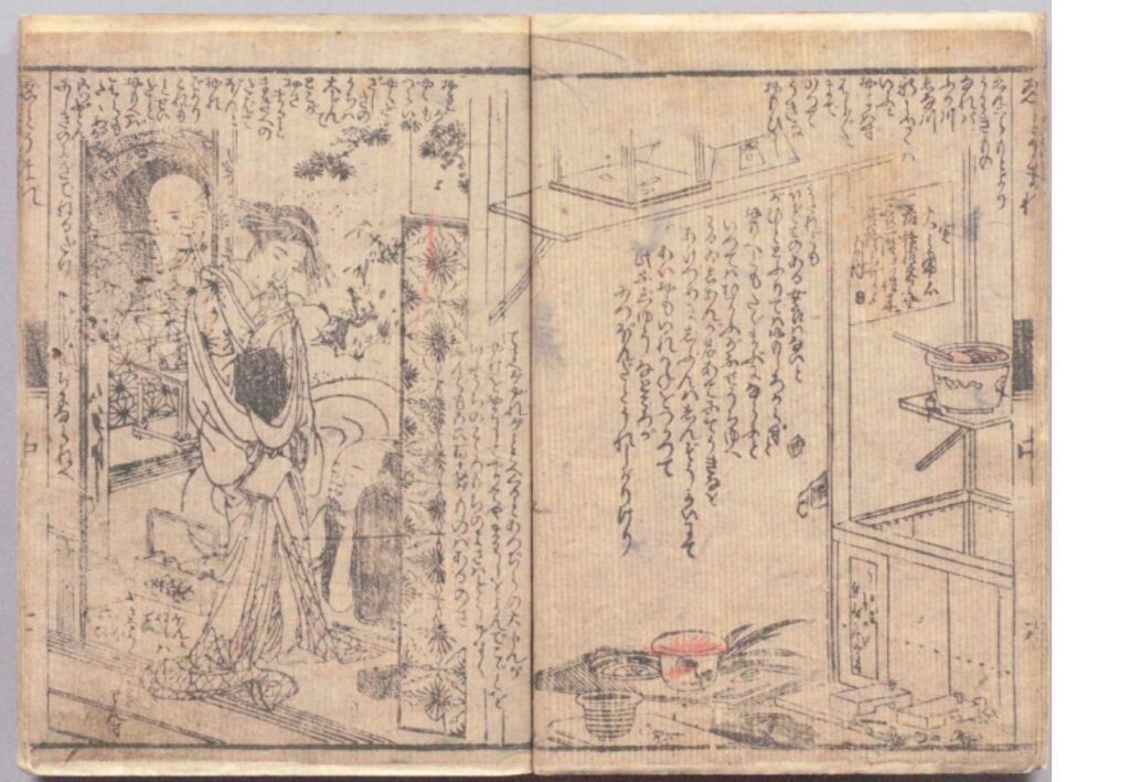 『江戸生艶気樺焼』右から12～13ページ：国立国会図書館デジタルコレクションより