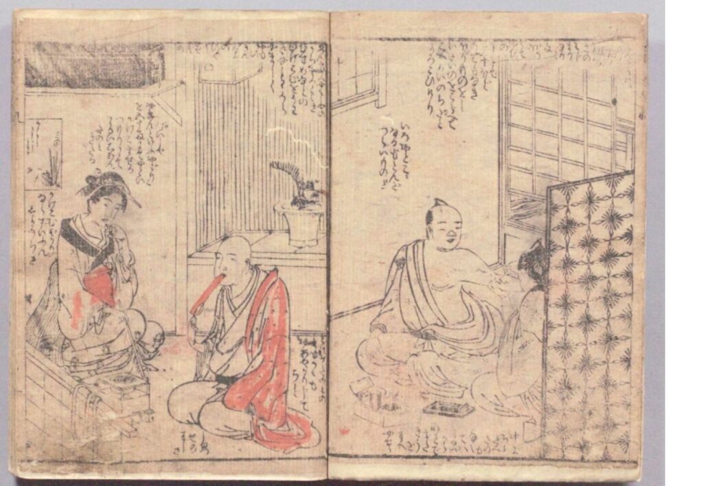 『江戸生艶気樺焼』右から4～5ページ：国立国会図書館デジタルコレクションより