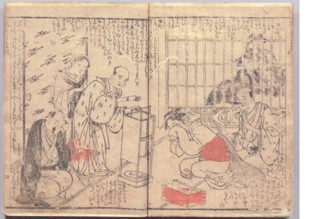 『江戸生艶気樺焼』右から6～7ページ：国立国会図書館デジタルコレクションより