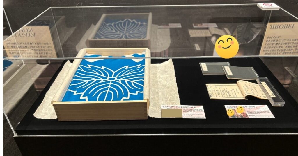 耕書堂の暖簾は、離れて見るとこんな感じ