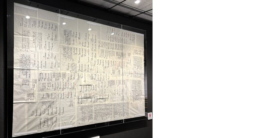 ていが作成した「本の系図」