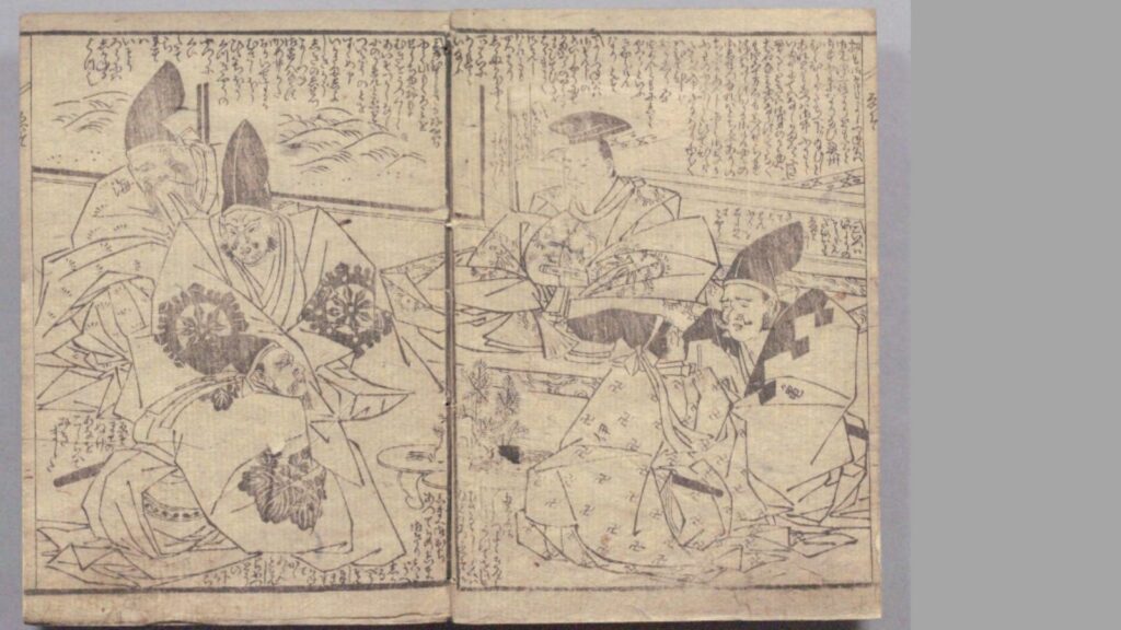 『悦贔負蝦夷押領』恋川春町作：国立国会図書館デジタルコレクションより