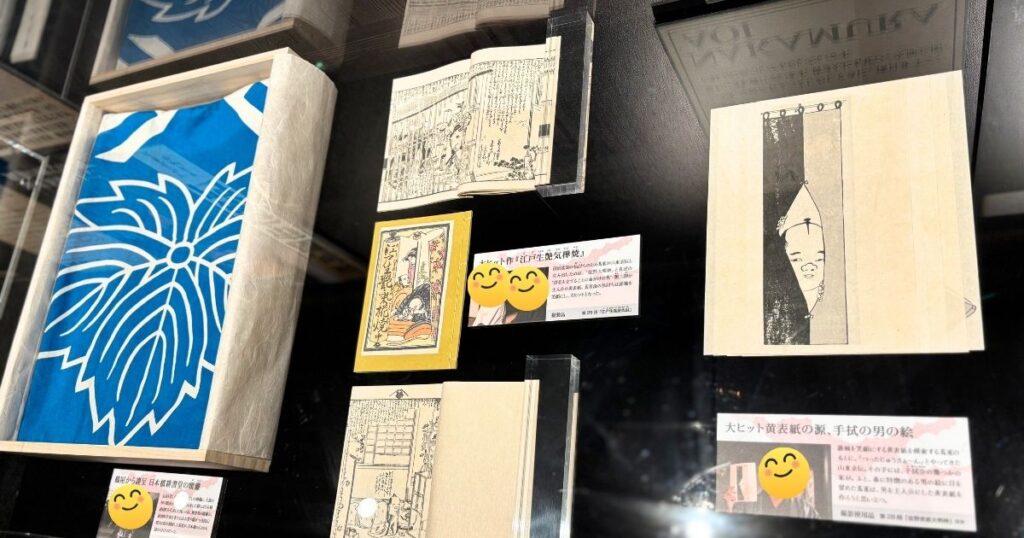 ショーケースの中にこんな風に展示されています