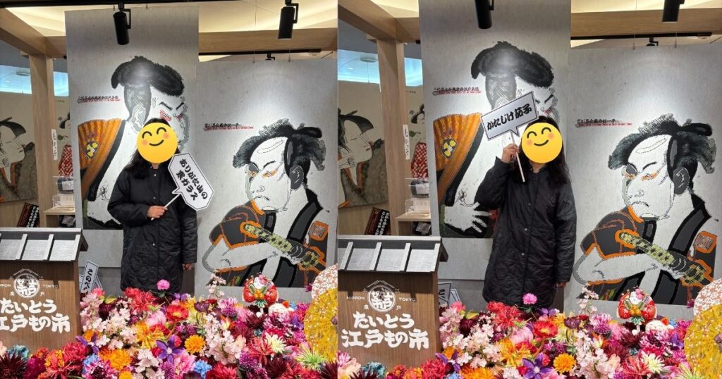 たいとう江戸もの市