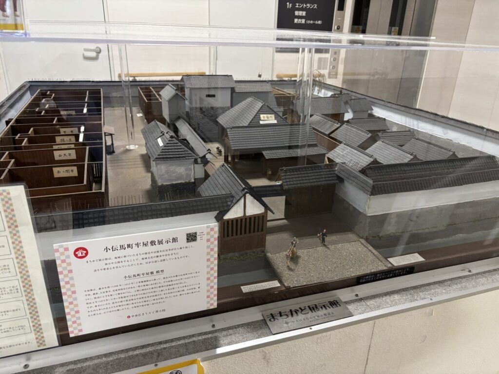 小伝馬町牢屋跡（十思スクエア）：管理人撮影