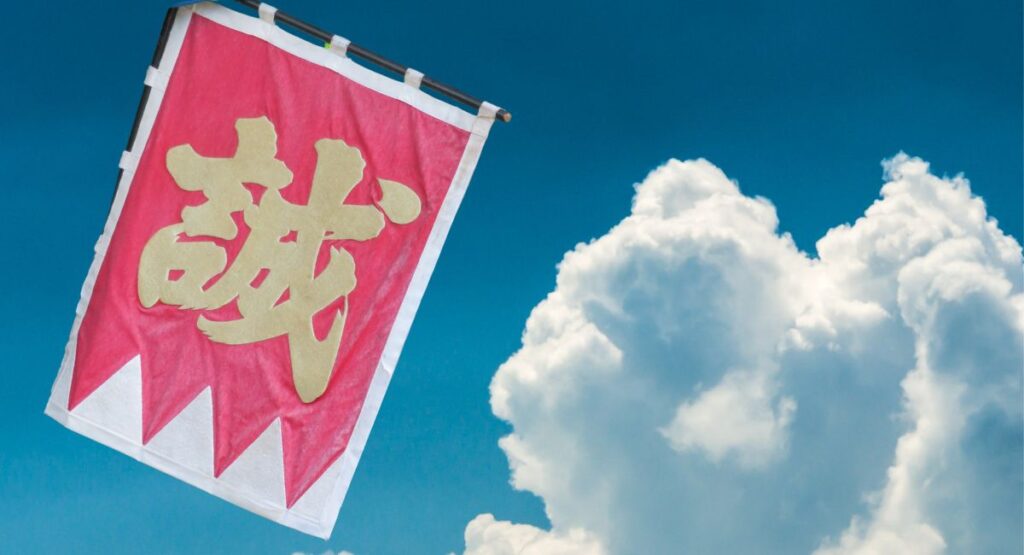 新選組！