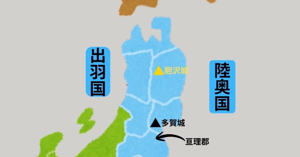 胆沢城・多賀城の位置関係