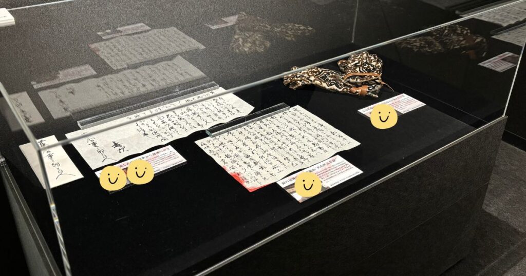 死を呼ぶ手袋、源内先生の幻の草稿、意次が蔦重に宛てた文。