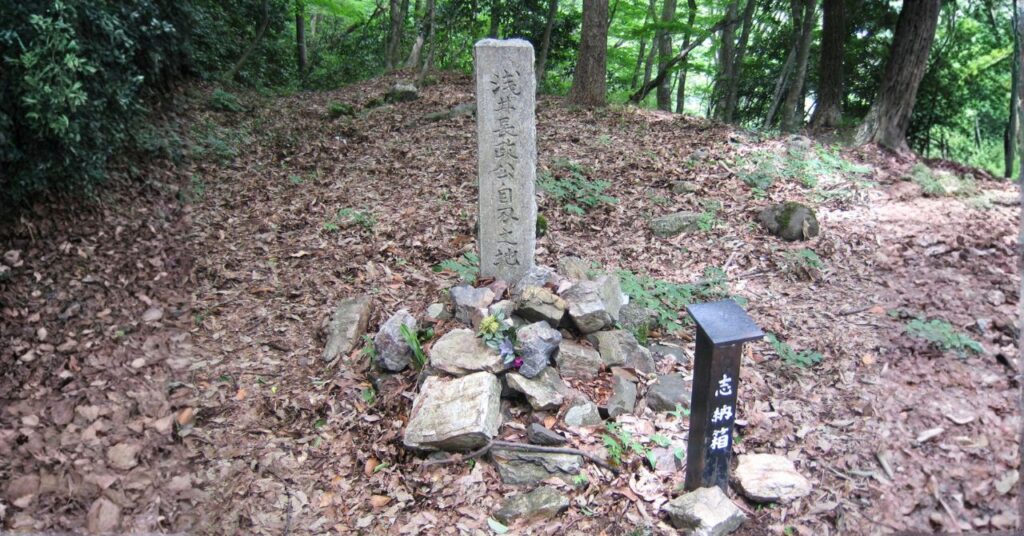 小谷城　浅井長政公自刃之地　石碑
