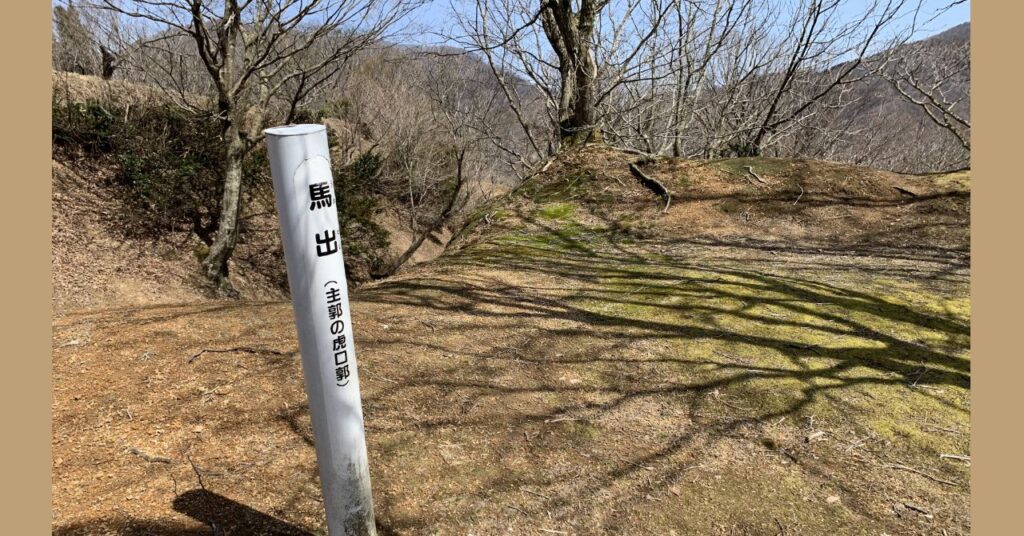柴田勝家軍・玄蕃尾城の馬出跡