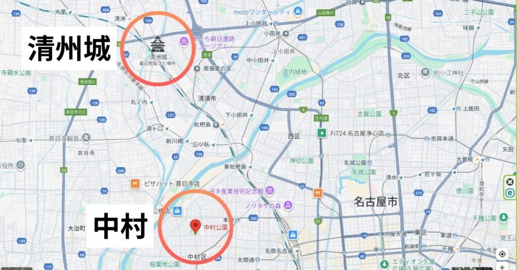 中村と清州の位置関係
