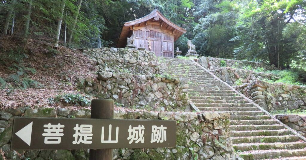 岐阜・菩提山城跡