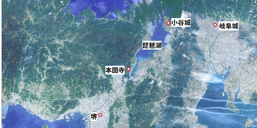 岐阜城、小谷城、本圀寺、堺の位置関係