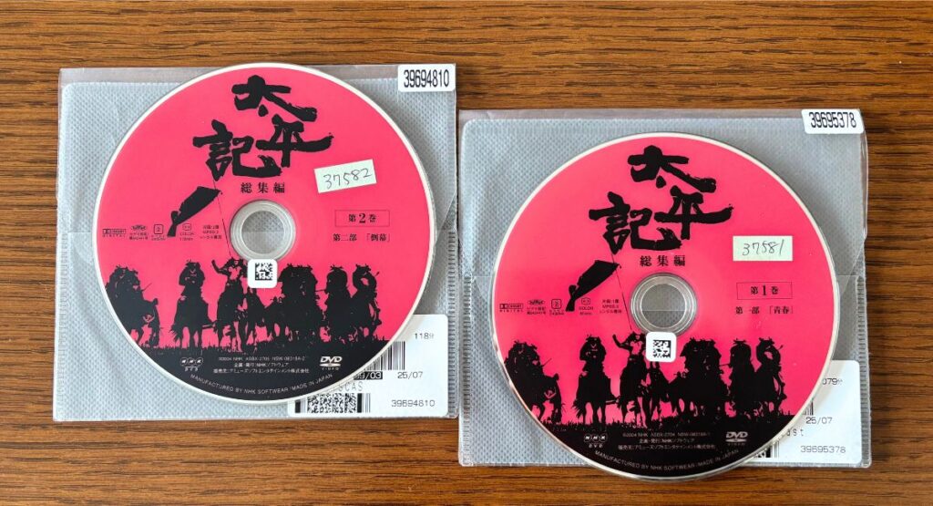 「太平記」総集編1巻2巻