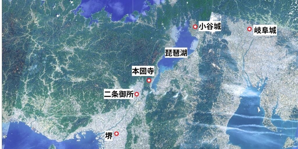 二条御所、小谷城、堺の位置関係