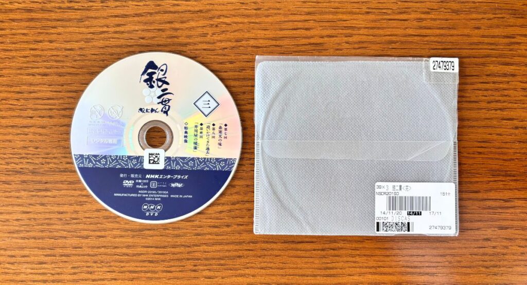 『銀二貫』3巻には特典映像も