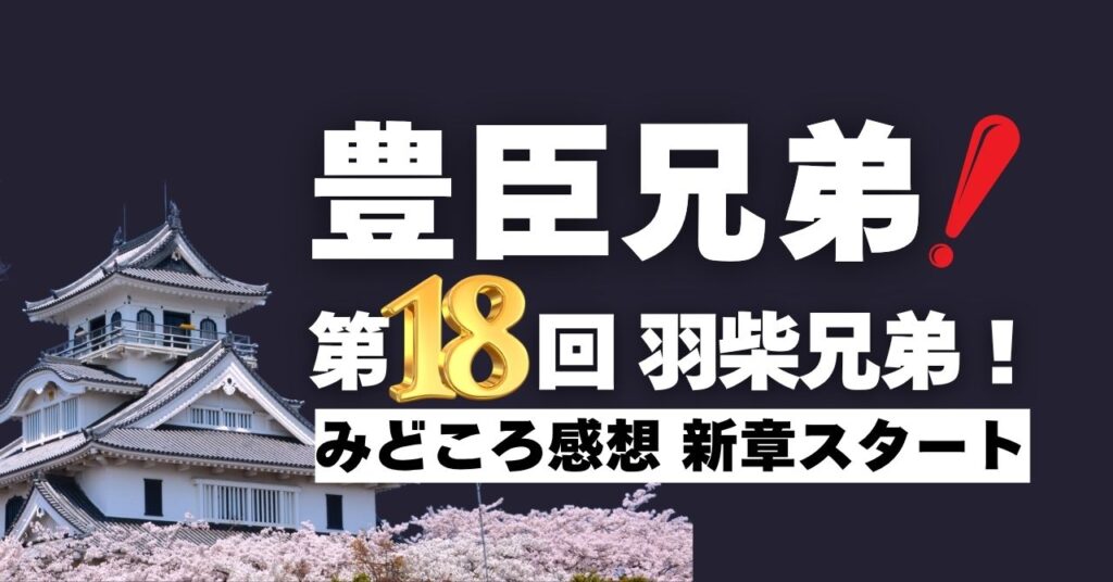 ドラマ10【コンビニ兄弟】どこで見れる？配信・キャスト・あらすじ｜中島健人さん主演NHK新ドラマ | ドラマにほへと