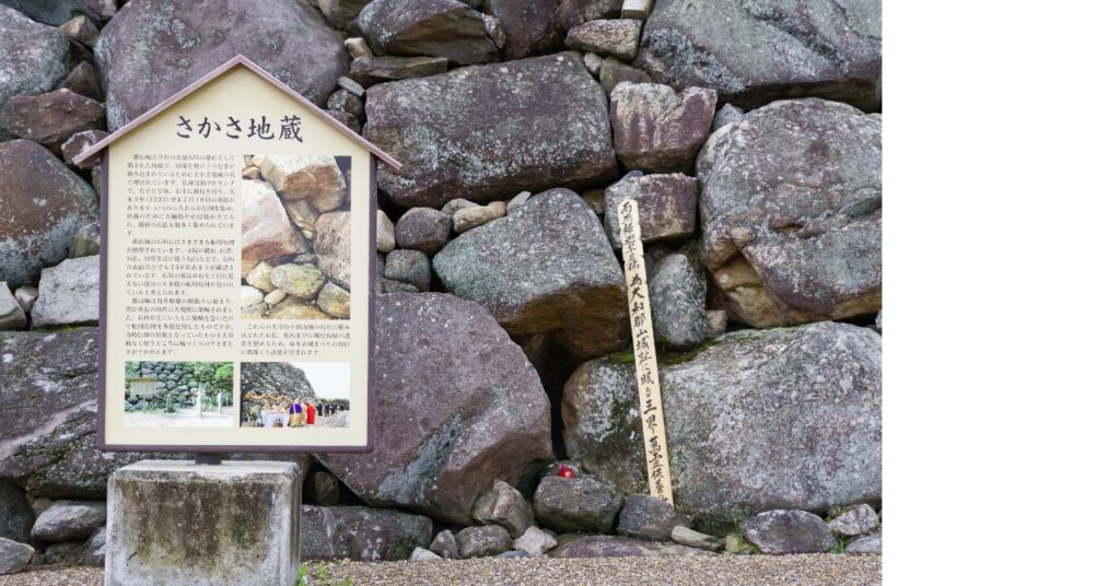 大和郡山城・石垣のさかさ地蔵